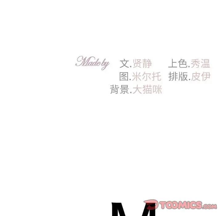 第17话  图 147