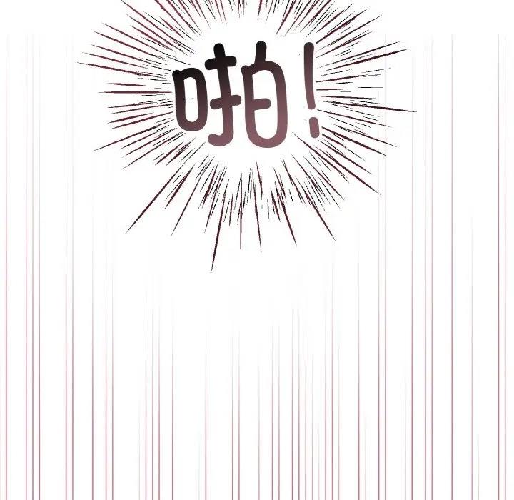 第6话 - 第5.jpg页