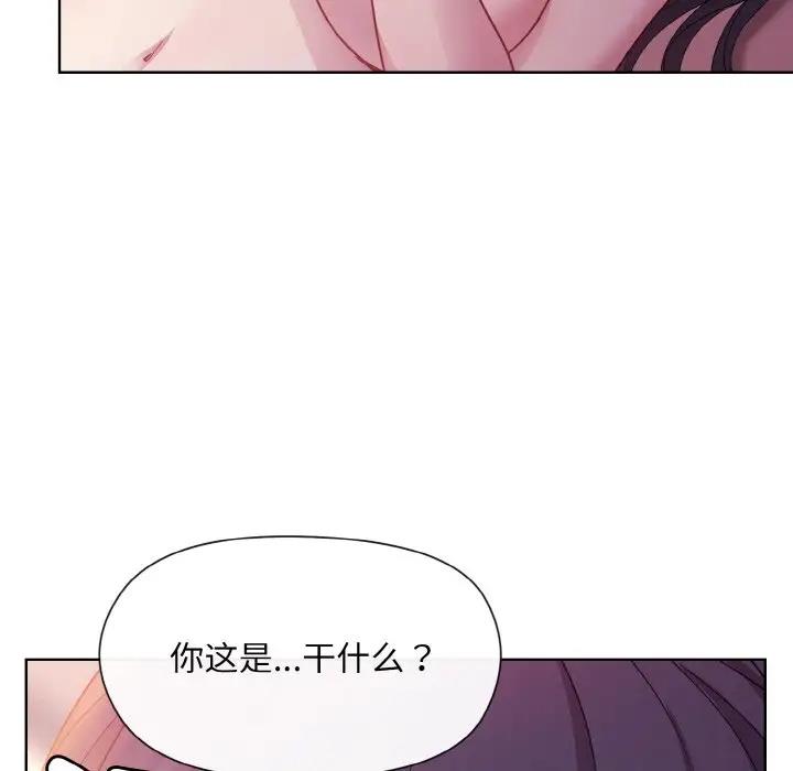 第6话 - 第11.jpg页