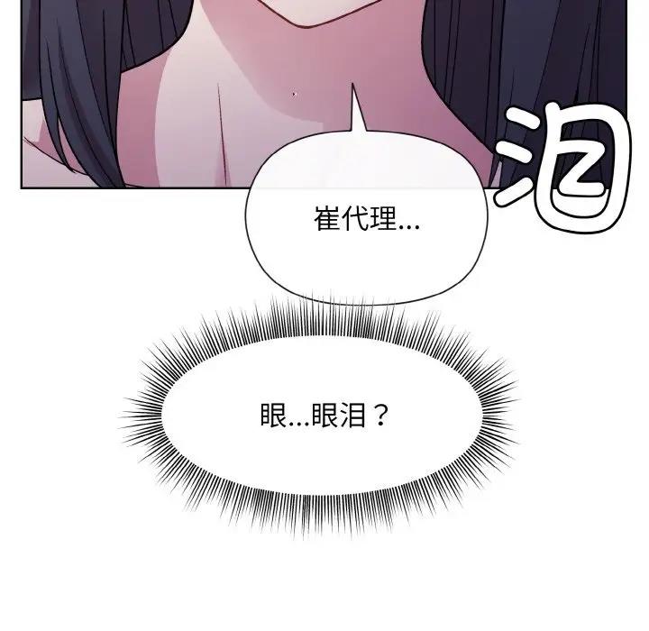第6话 - 第13.jpg页
