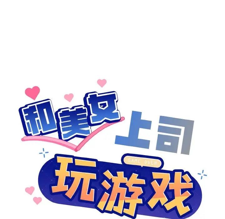 第6话 - 第14.jpg页