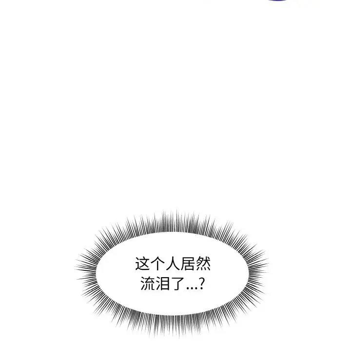 第6话 - 第15.jpg页