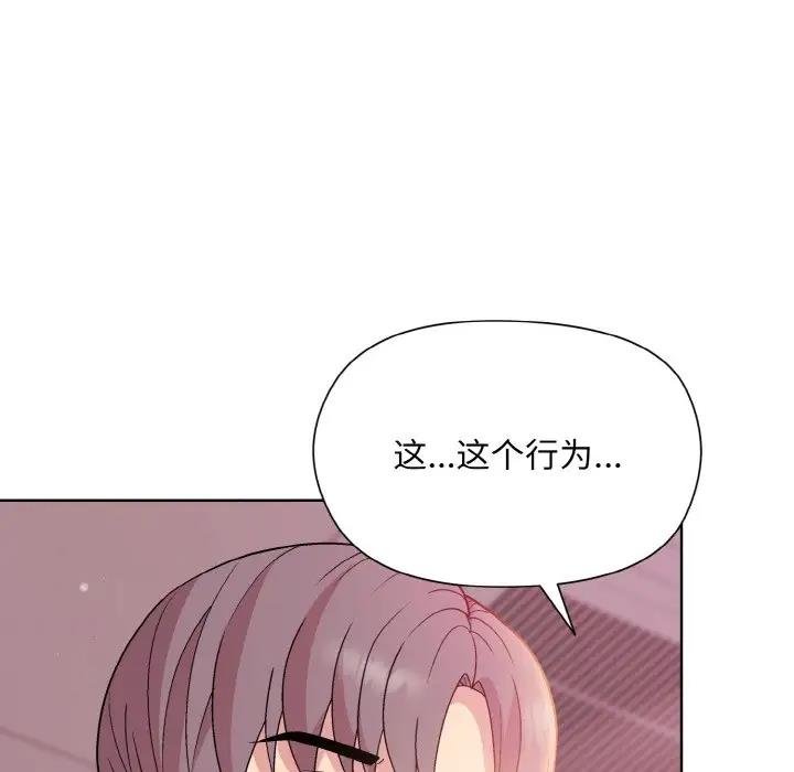 第6话 - 第16.jpg页