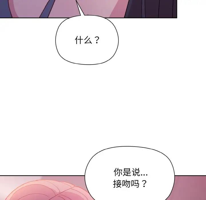 第6话 - 第18.jpg页