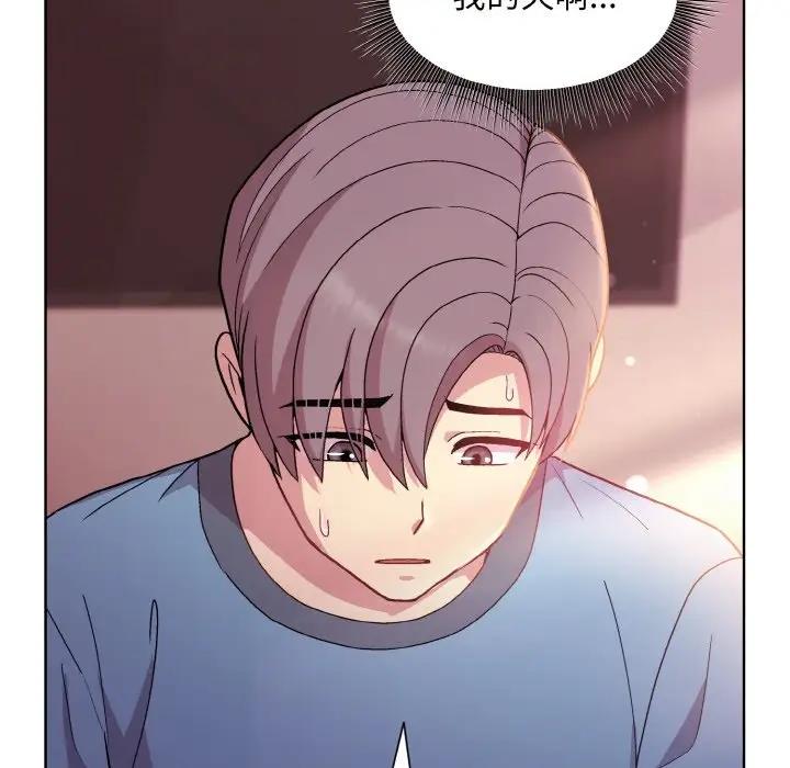 第6话 - 第21.jpg页