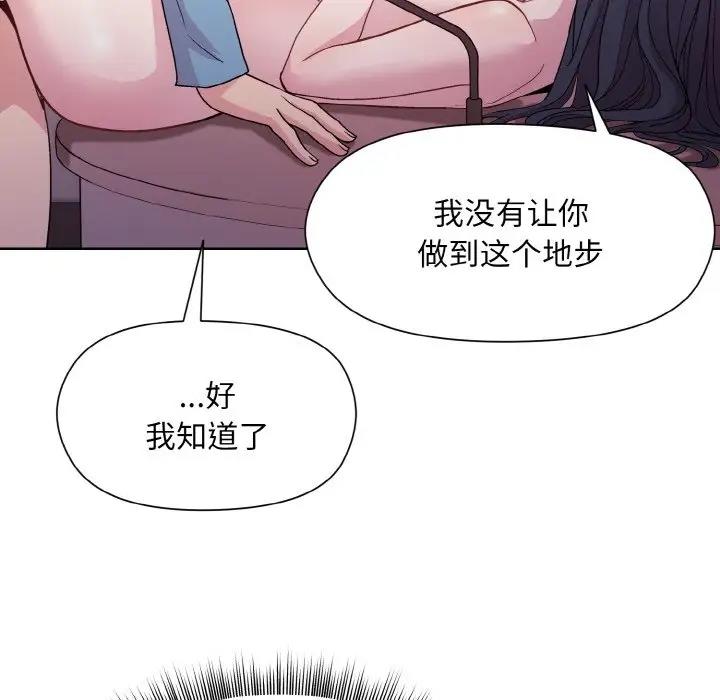 第6话 - 第24.jpg页
