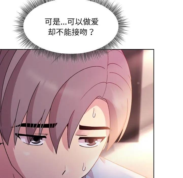 第6话 - 第25.jpg页