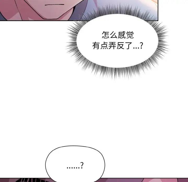 第6话 - 第26.jpg页