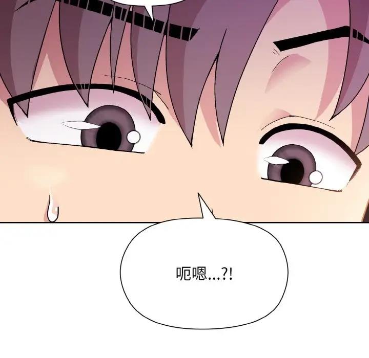 第6话 - 第27.jpg页
