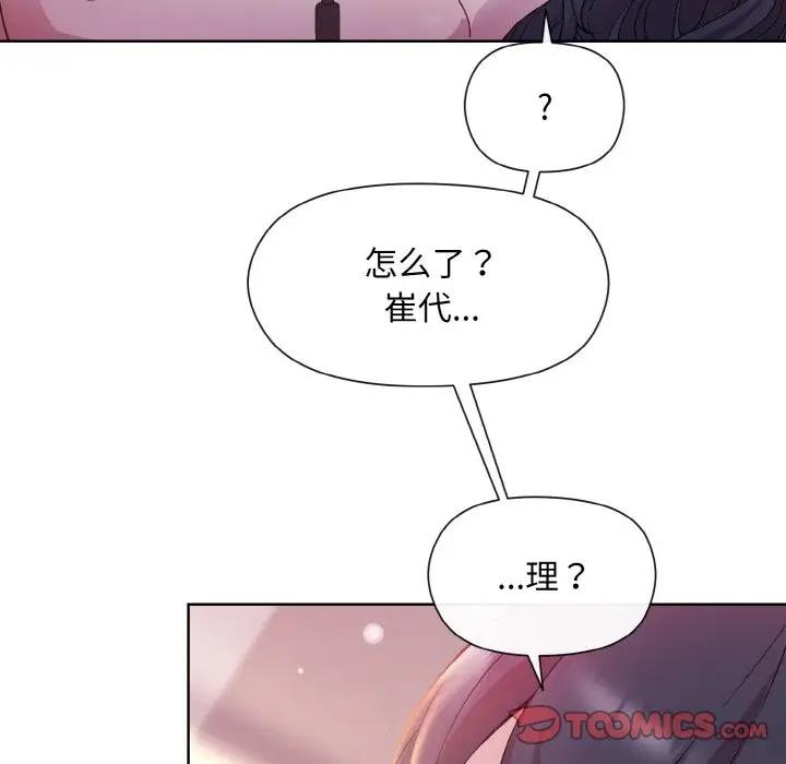 第6话 - 第30.jpg页