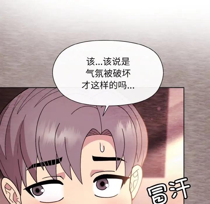 第6话 - 第35.jpg页