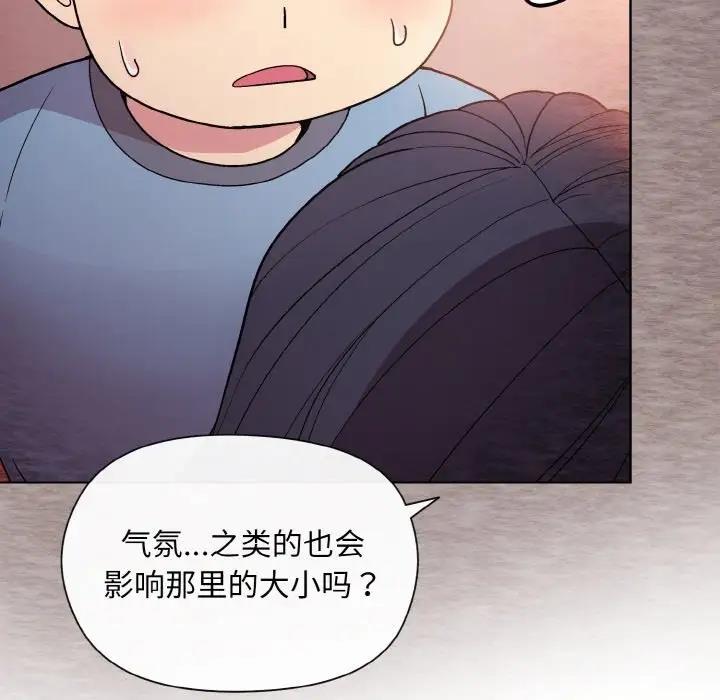 第6话 - 第36.jpg页