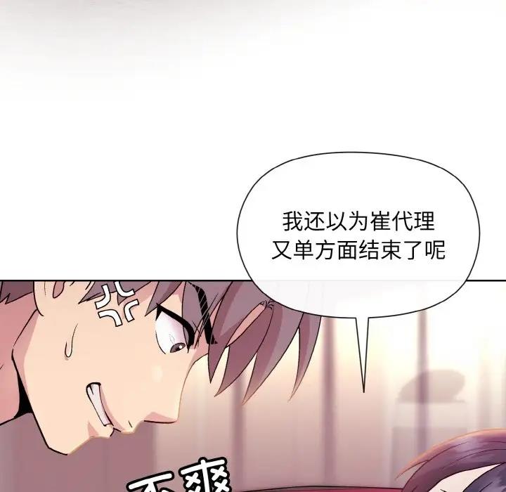第6话 - 第37.jpg页
