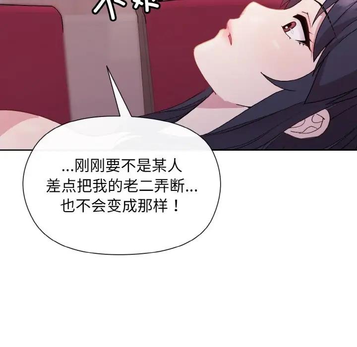 第6话 - 第38.jpg页