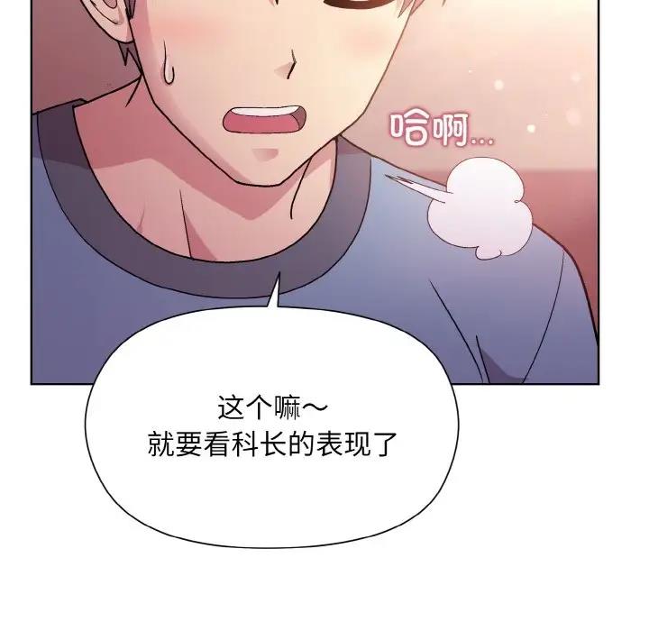 第6话 - 第40.jpg页