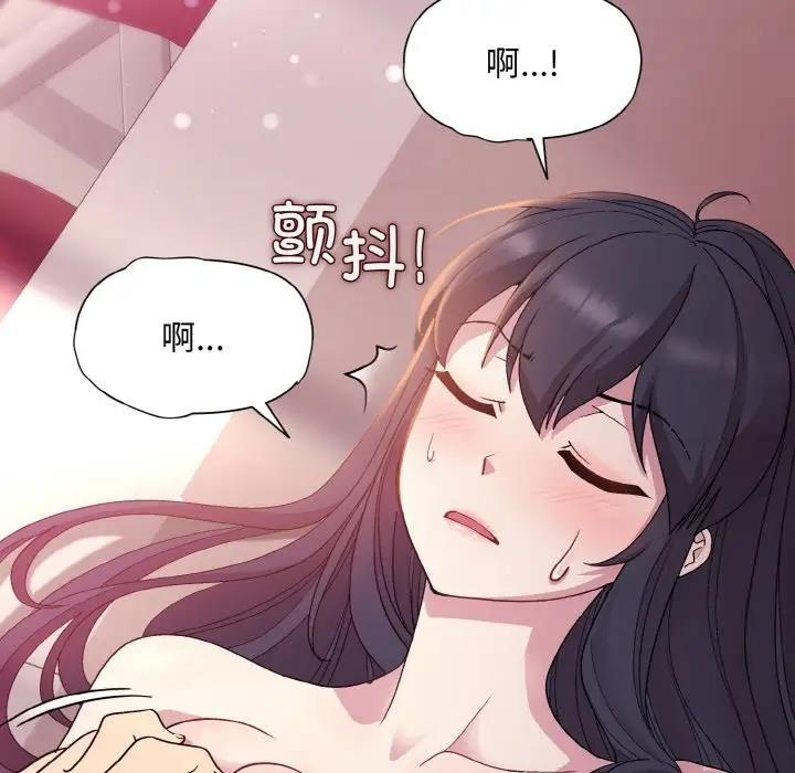 第6话 - 第45.jpg页