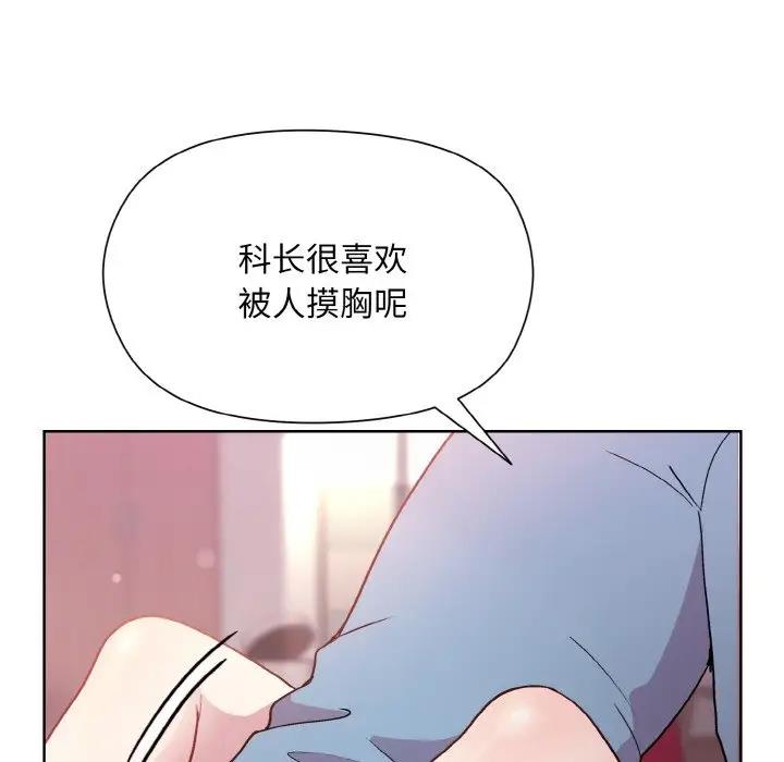 第6话 - 第47.jpg页