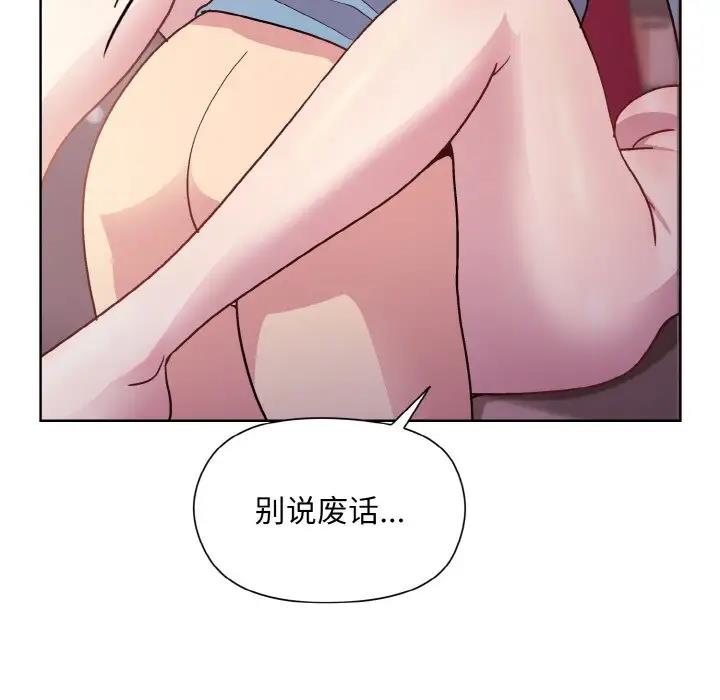 第6话 - 第48.jpg页