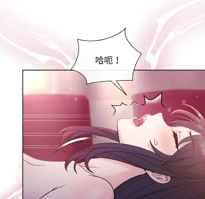 第6话 - 第51.jpg页