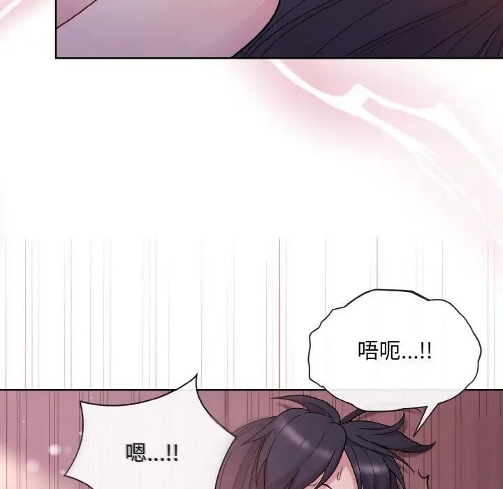第6话 - 第52.jpg页