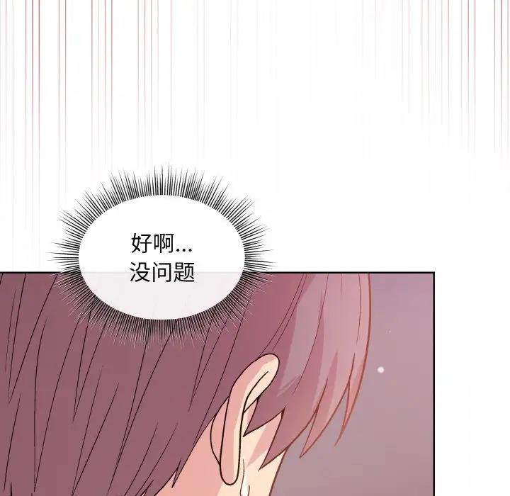 第6话 - 第55.jpg页