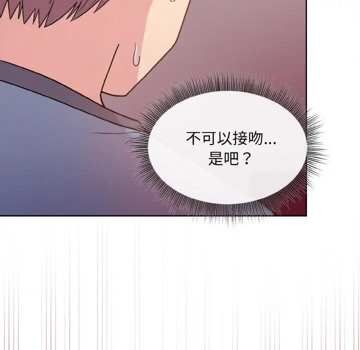 第6话 - 第56.jpg页