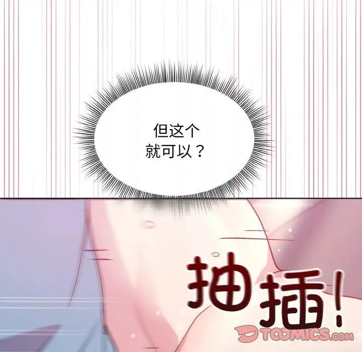 第6话 - 第57.jpg页