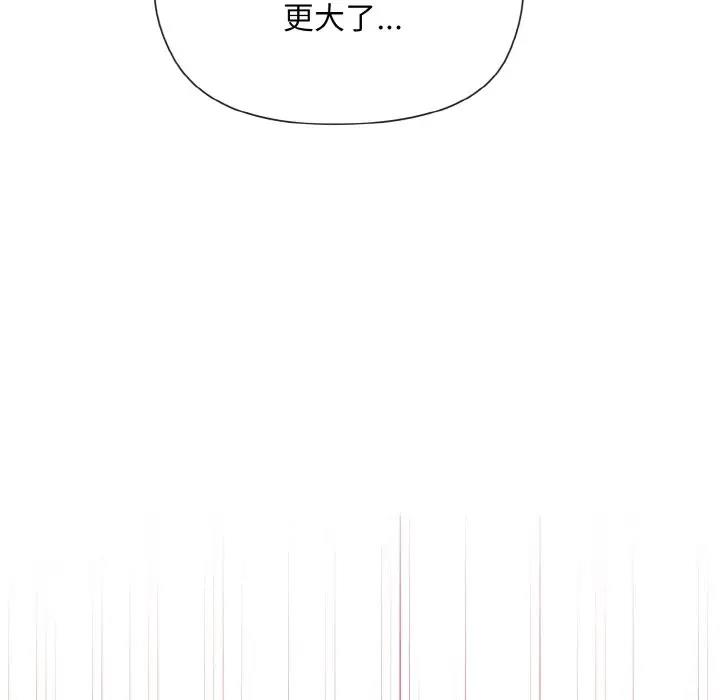 第6话 - 第61.jpg页