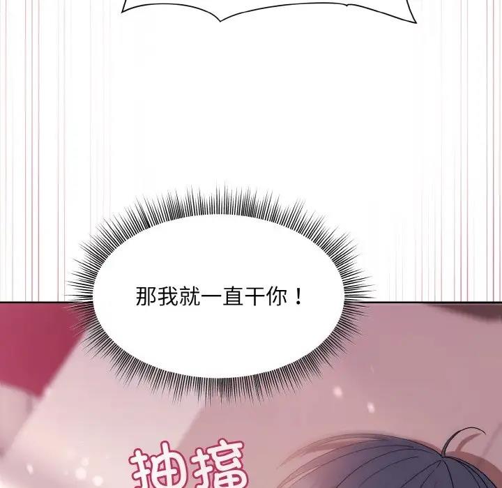 第6话 - 第64.jpg页