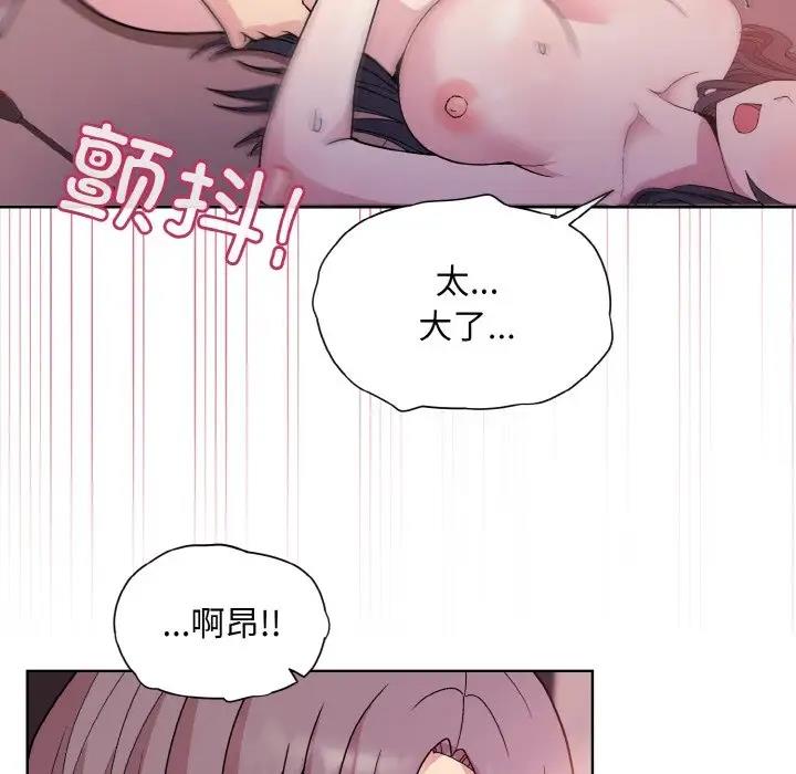 第6话 - 第68.jpg页