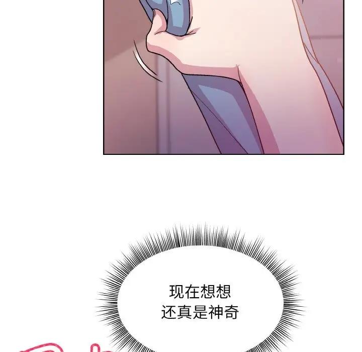 第6话 - 第71.jpg页