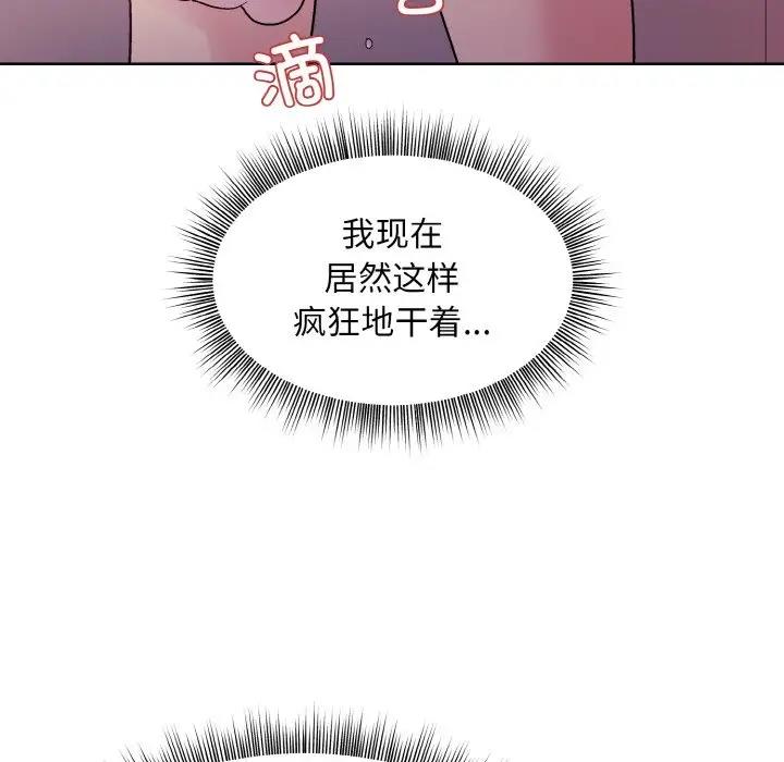 第6话 - 第73.jpg页