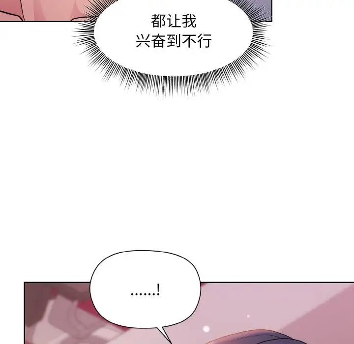 第6话 - 第78.jpg页
