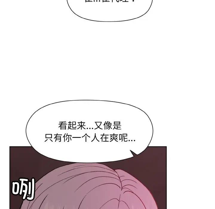第6话 - 第80.jpg页