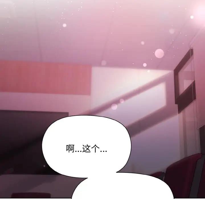 第6话 - 第83.jpg页