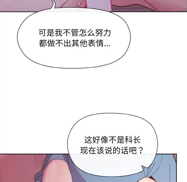 第6话 - 第88.jpg页