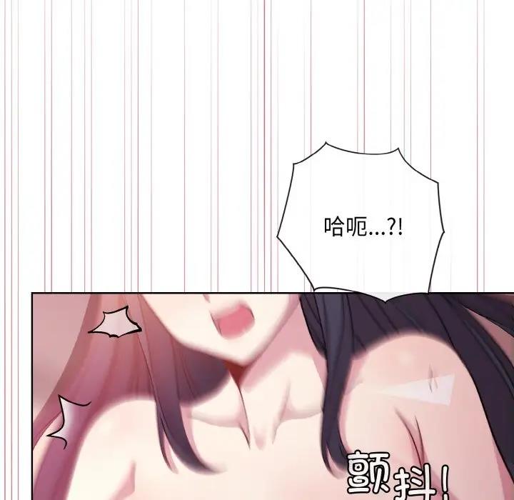 第6话 - 第90.jpg页