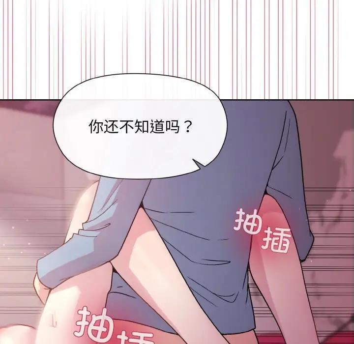 第6话 - 第92.jpg页
