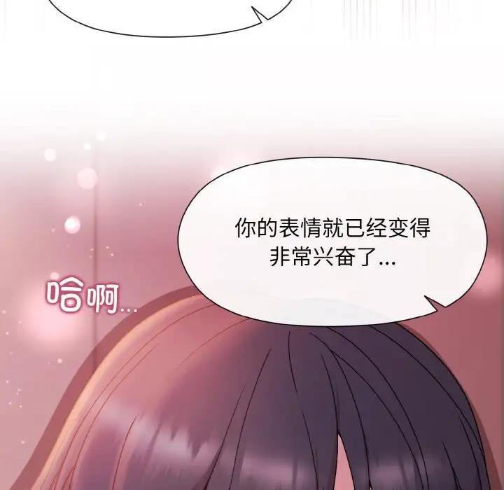 第6话 - 第94.jpg页