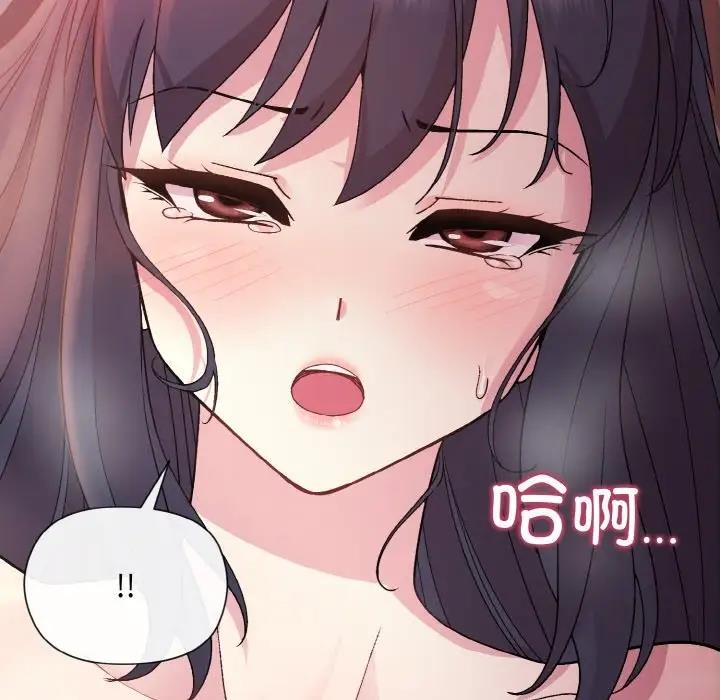 第6话 - 第95.jpg页