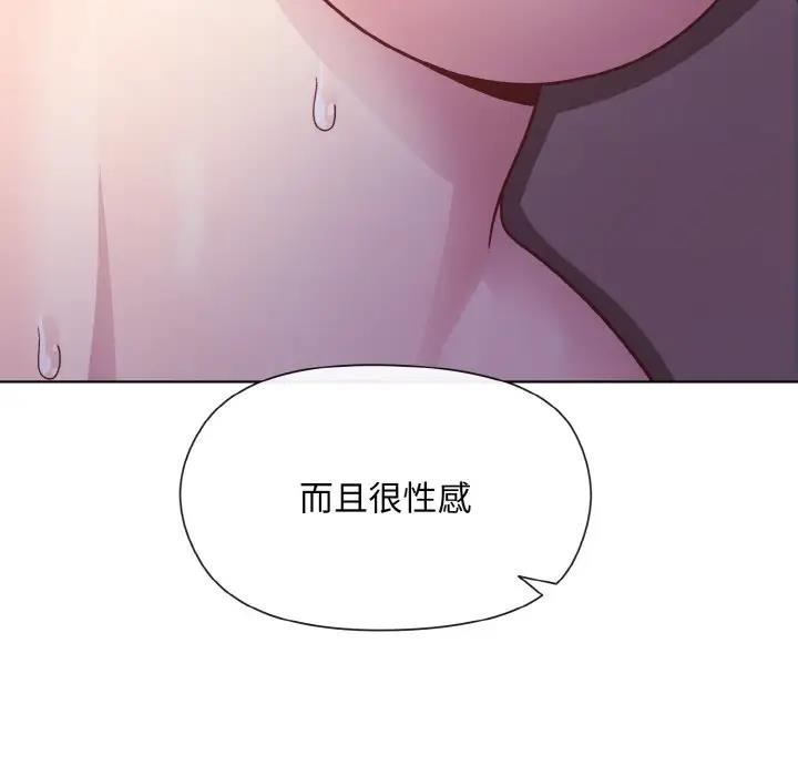 第6话 - 第97.jpg页
