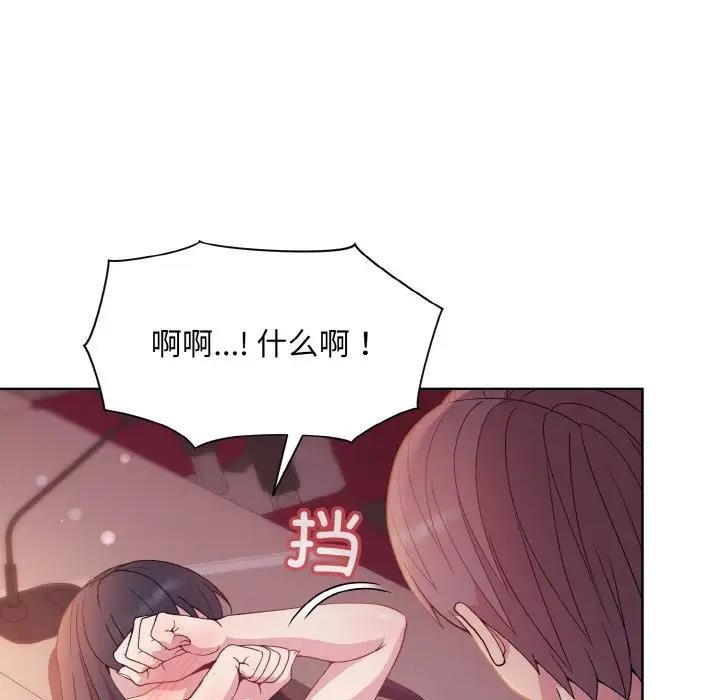 第6话 - 第98.jpg页