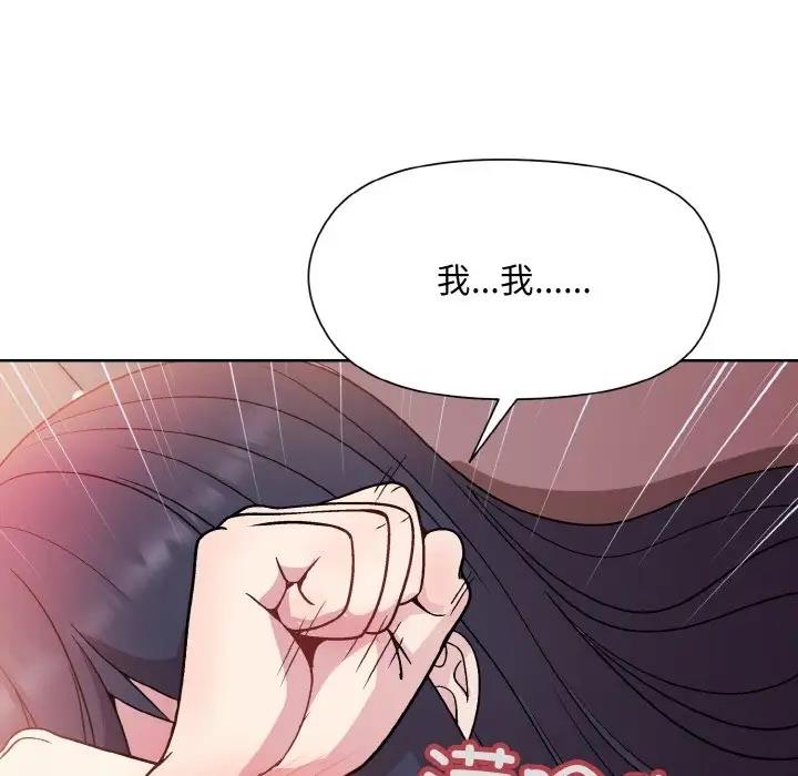 第6话 - 第100.jpg页