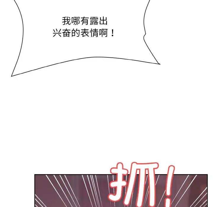 第6话 - 第102.jpg页