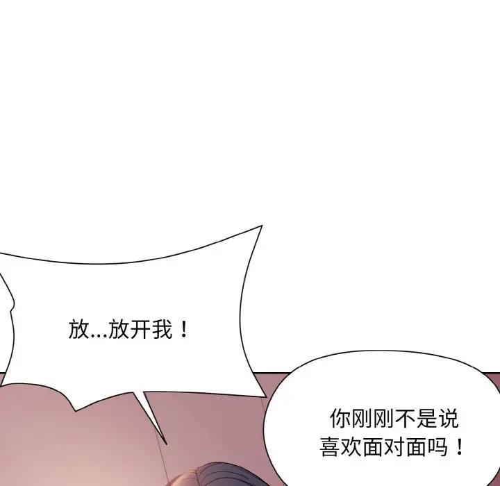 第6话 - 第104.jpg页