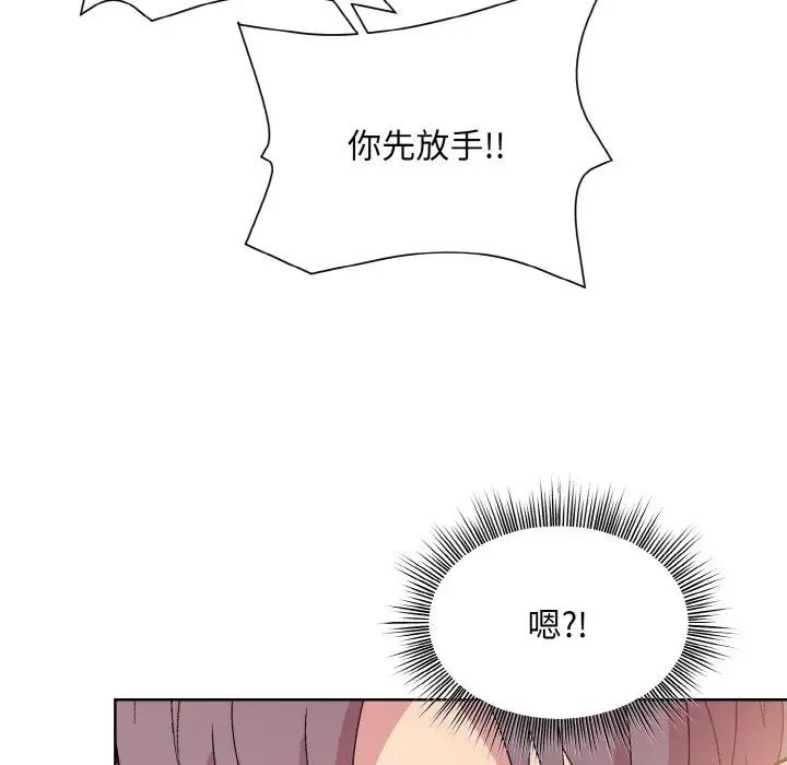 第6话 - 第106.jpg页