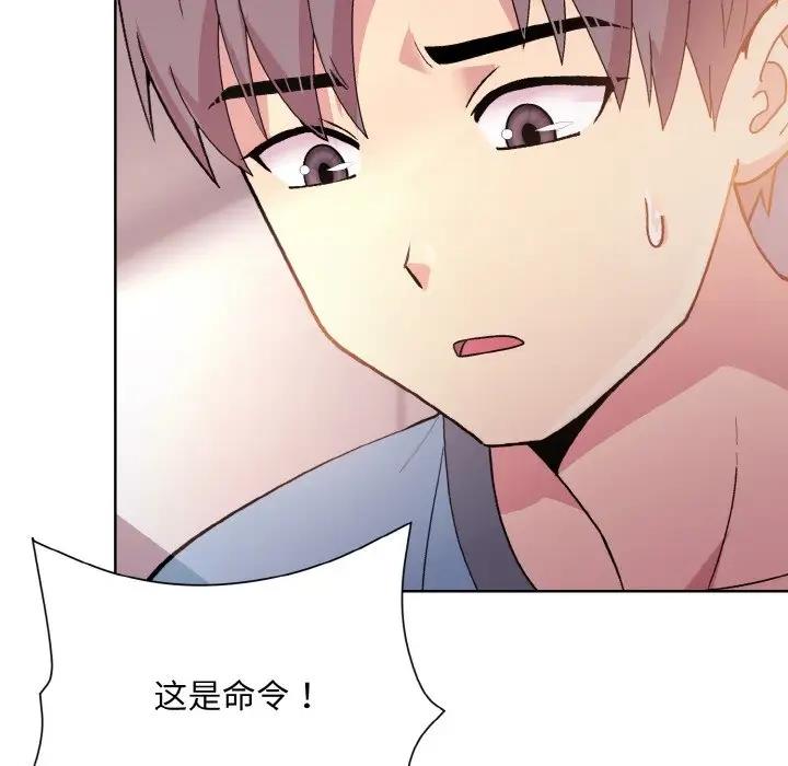 第6话 - 第107.jpg页