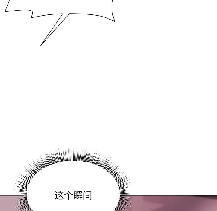 第6话 - 第108.jpg页