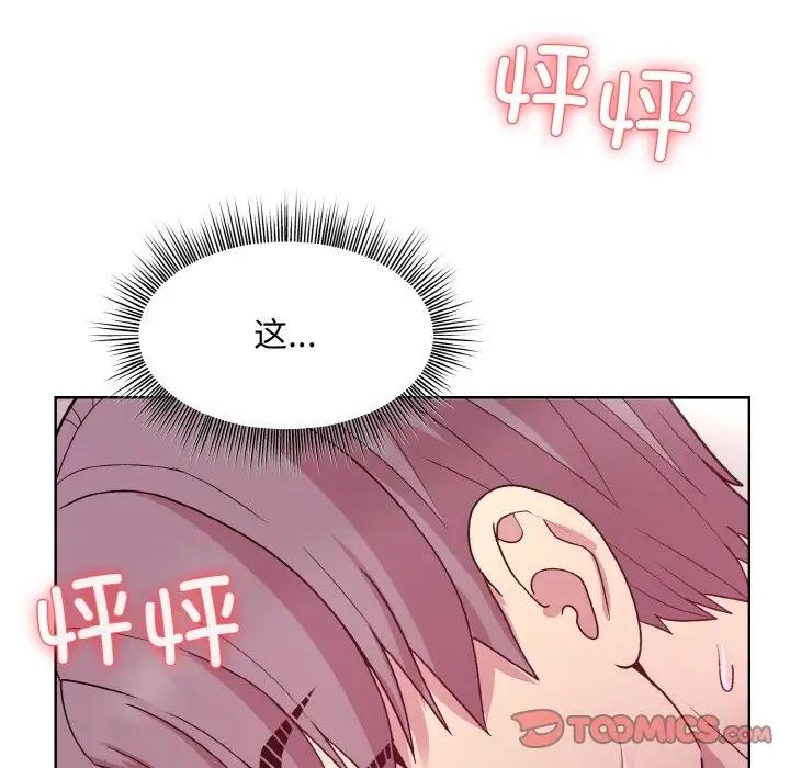 第6话 - 第111.jpg页