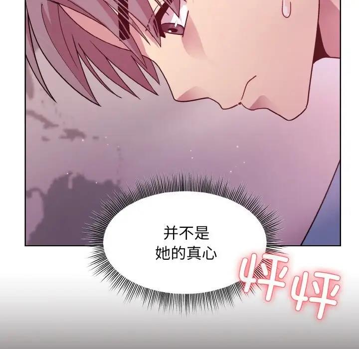 第6话 - 第112.jpg页